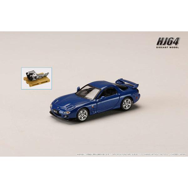 1/64 マツダ RX-7(FD3S) TYPE R Bathurst エンジンディスプレイモデル付...