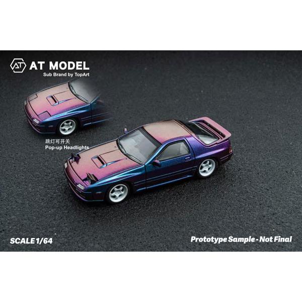 1/64 Mazda RX7 FC3S Infini ブリスターパッケージ仕様 カメレオン[AT M...