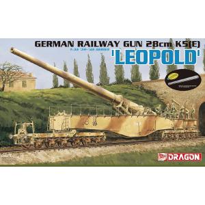 ドラゴン1/35,￼ドイツ列車砲レオポルド￼ 1/35 WW.II ドイツ軍 28cm列車砲K5E レオポルド (2025ver.) プラモデル