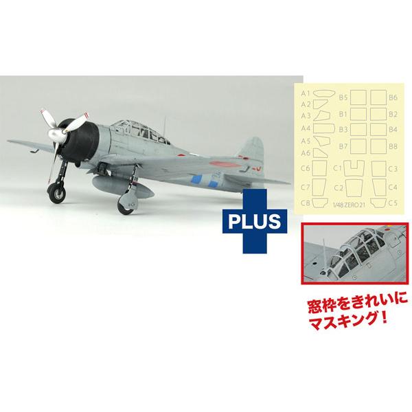 1/48 WW.II 日本海軍 零式艦上戦闘機 二一型 第1航空艦隊 真珠湾攻撃 風防フレームマスキ...
