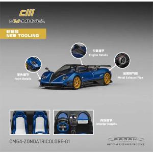 予約 FIGART MODEL 1/64 パガーニ ウトピア ユートピア Pagani Utopia