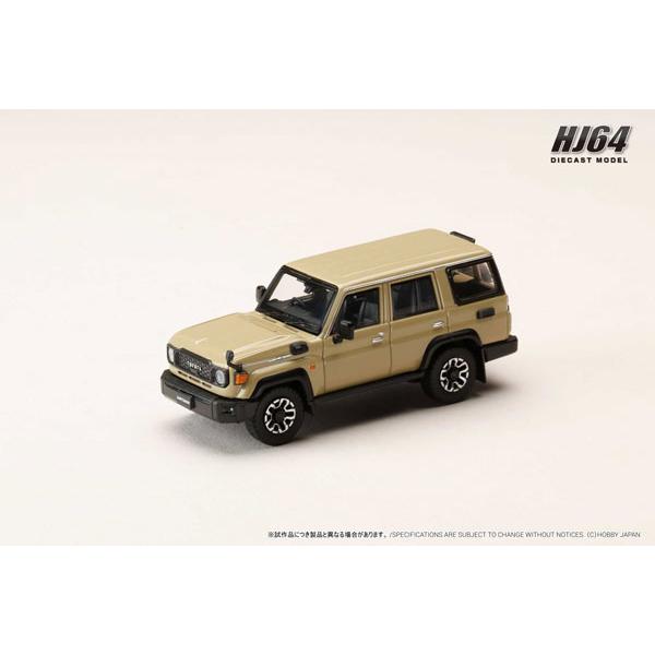 1/64 Toyota LANDCRUISER 70 (GDJ76W) ベージュ[ホビージャパン]《...