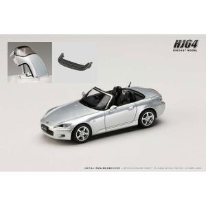 ホビージャパン（HobbyJAPAN） 1/64 Honda S2000 AP1 セブリング