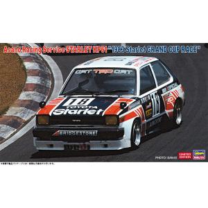ハセガワ 1/24 浅野自動車 スターレット KP61 “1983 スターレット