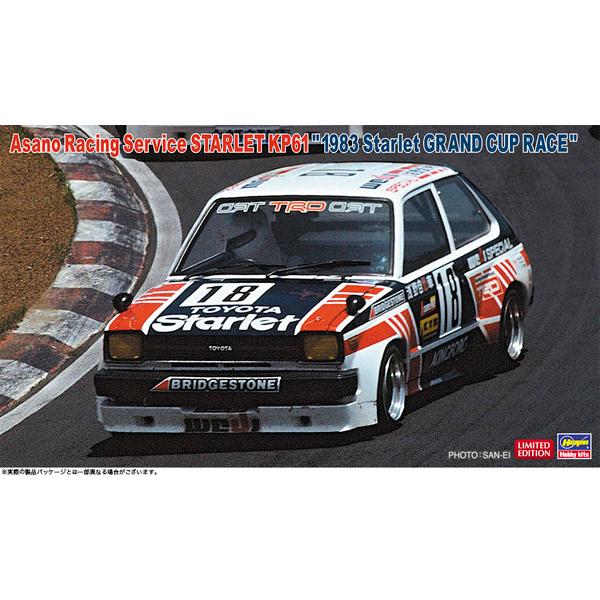 1/24 浅野自動車 スターレット KP61 “1983 スターレット グランドカップレース” プラ...