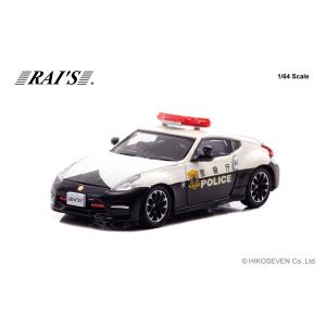 ガチモデルズ 1/64 日産・フェアレディZ (Z34) ニスモ 2014