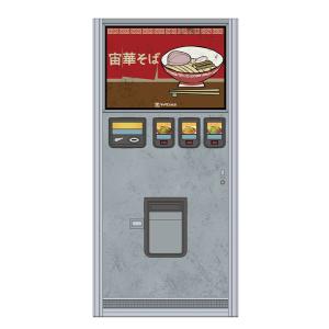 ピンク色箔押し] 1-24 集合 (マグショットカード) 】銀河特急 ミルキー