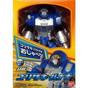特命戦隊ゴーバスターズ SSBL ゴリサキバナナ [バンダイ] - 最安値