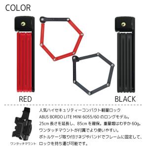 自転車 ロック 鍵 ABUS アブス ブレード...の詳細画像1