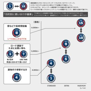 自転車 ロック 鍵 ABUS アブス ブレード...の詳細画像4
