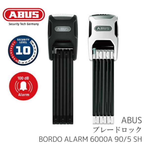 鍵 ABUS ブレードアラームロック BORDO ALARM 6000A 90 5 SH
