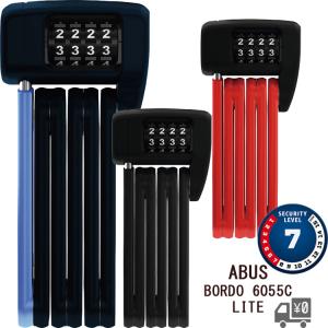 ABUS ブレードロック　BORDO 6055K LITE 自転車 鍵 ABUS 自転車 ロック 鍵 アバス ブレードロック BORDO LITE MINI