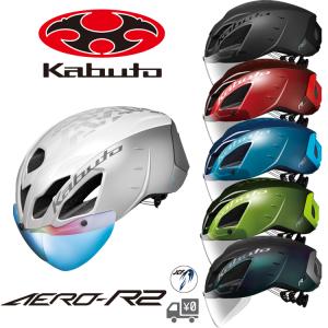 自転車用 ヘルメット OGK Kabuto  オージーケーカブト  AERO-R2 エアロ R2 O...