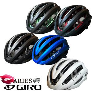 自転車 ヘルメット GIRO [ ジロ ] GIRO ARIES アリエス SPHERICAL グローバルフィット