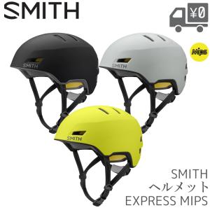 自転車用 ヘルメット SMITH  スミス  BIKE HELMET EXPRESS Mips対応 【正規契約販売店商品】