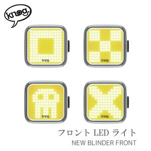 自転車用 前用 ライト  Knog NEW Blinder Front フロント｜amical-cycle