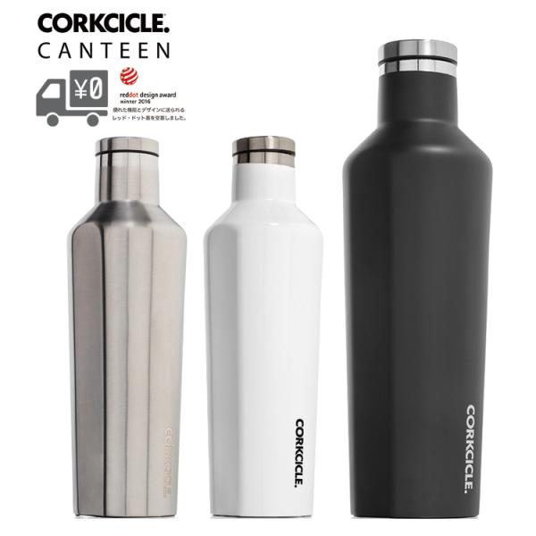 ボトル CORKCICLE CANTEEN 16oz 470ml 水筒 自転車 サイクリング オフィ...