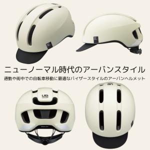 自転車 ヘルメット カブト OGK Kabut...の詳細画像5