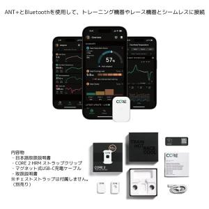 CORE 2 コア 深部温度計 モニタリングセ...の詳細画像3