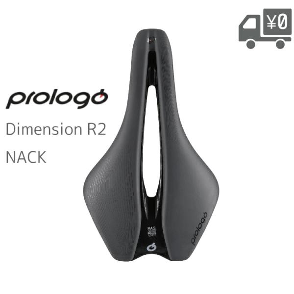DIMENSION R2 NACK ANTHRACITE サドル Prologo/プロロゴ DIME...