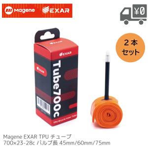 【2本セット販売 EXAR TPU チューブ 7...の商品画像