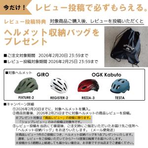 GIRO ジロ FIXTURE 2 フィクスチ...の詳細画像1