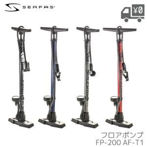 SERFAS(サーファス) 自転車 高圧空気入れ フロアポンプ エアゲージ付