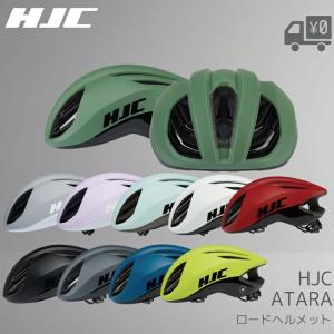 HJC ヘルメット ATARA/アタラ HJC-ATARA S(51-56cm)/M(55-59cm)/L(58-61cm)