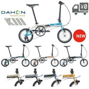 DAHON（ダホン） 折りたたみ自転車 BOARDWALK D7 ボードウォーク 20