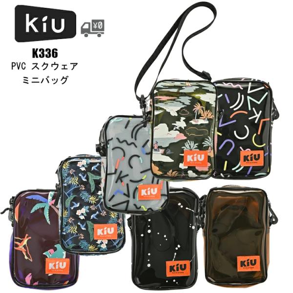 K336 ショルダーバッグ KiU/キウ K336