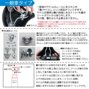自転車用 サドル BRIDGESTONE(ブリ...の詳細画像4