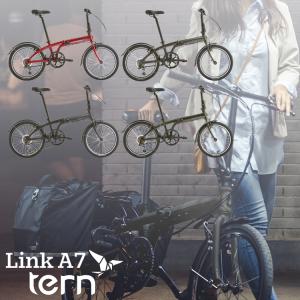 tern LINK A7 折りたたみ自転車 20インチの買取情報