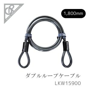 WEST. ケーブルアクセサリー GIZA PRODUCTS（ギザ プロダクツ） 自転車 ロック 鍵 ケーブル