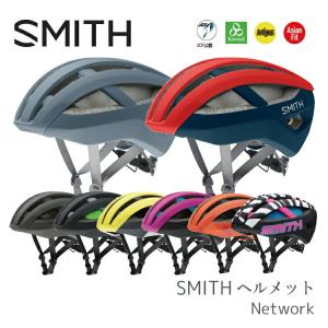 自転車用 ヘルメット SMITH  スミス  Network ネットワーク JCF公認 Mips Koroyd対応