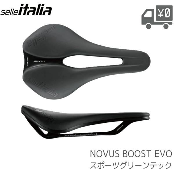Novus Boost Evo Sport Greentech L3 Superflow サドル S...