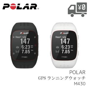 GPS スマート フィットネス ウォッチ Polar [ ポラール ] M430 [ エム430 ] 国内正規品｜amical-cycle