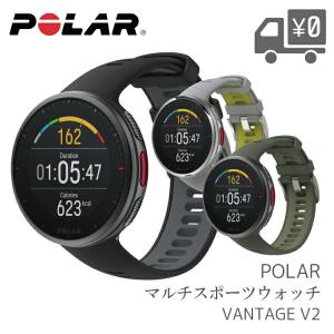 GPS 防水 軽量 スマート フィットネス ウォッチ Polar [ ポラール ] VANTAGE V2 [ ヴァンテージ V2 ] 国内正規品 最新モデル｜amical-cycle