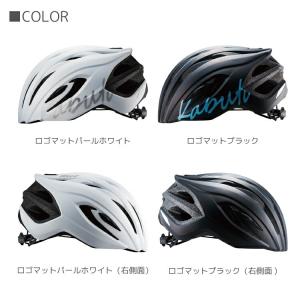 自転車用 ヘルメット OGK Kabuto オ...の詳細画像2