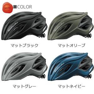 自転車用 ヘルメット ロードバイク OGK K...の詳細画像1