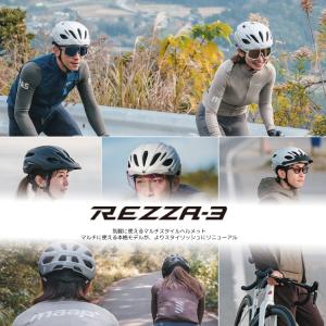 自転車用 ヘルメット オージーケーカブト OG...の詳細画像2