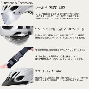 自転車用 ヘルメット オージーケーカブト OG...の詳細画像5