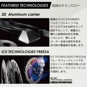 SHIMANO シマノ 自転車 ディスクブレー...の詳細画像1