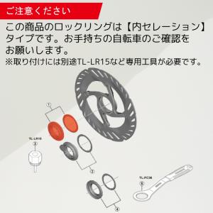 SHIMANO シマノ 自転車 ディスクブレー...の詳細画像3