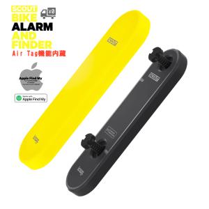 Knog GPS 盗難捜索 アラームスティック SCOUT STATIC ブラック