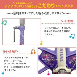 キラキラで可愛い一輪車 スケアクロウ クリスマ...の詳細画像5