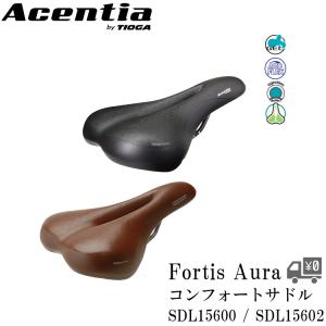 自転車用 サドル TIOGA ACENTIA(タイオガ アセンシア) FORTIS AURA フォルティスオーラ SDL15600 / SDL15602　沖縄県送料別途｜自転車アクセサリーの Amical