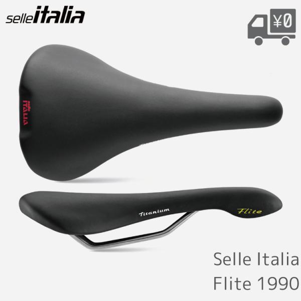 自転車サドル Selle Italia セラ イタリア FLITE 1990 復刻版 ロード スポー...