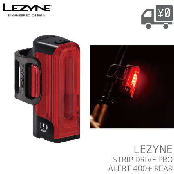 STRIP DRIVE PRO ALERT 400+ リアライト LEZYNE/レザイン STRIP...