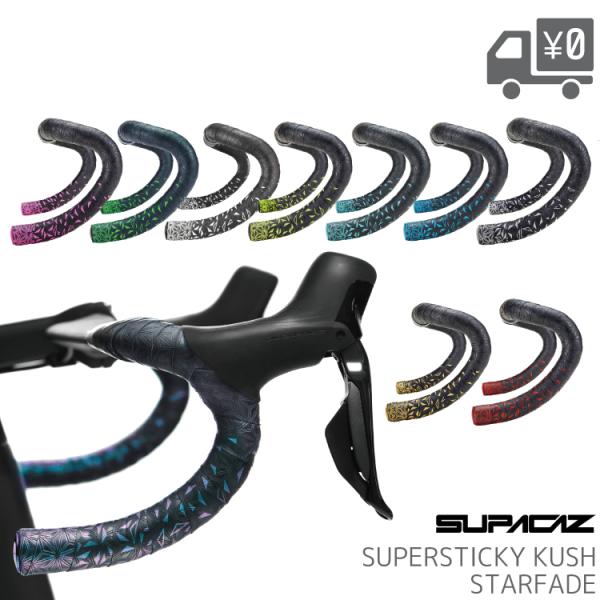 STICKY KUSH NEW STAR FADE バーテープ SUPACAZ/スパカズ SUPER...