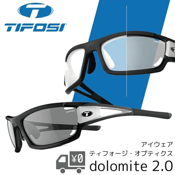 サングラス TIFOSI アイウェア (サングラス) アジアンフィット DOLOMITE2.0 紫外...